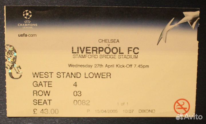 Футбол Челси-Вердер, Вест Хэм Юнайтед