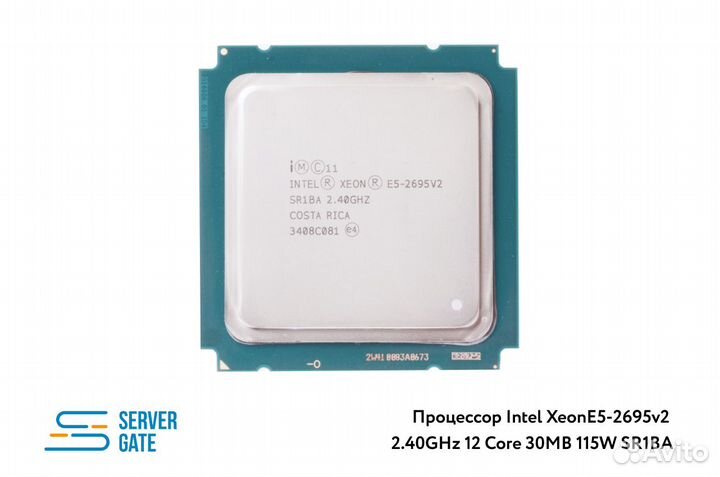 Процессор Intel Xeon E5-2695v2 2.40GHz 12 Core 30M
