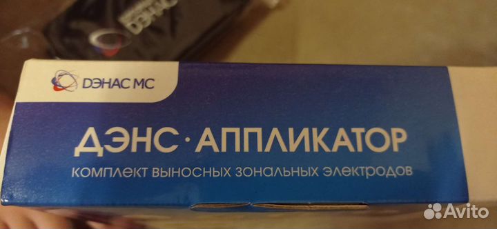 Комплект выносных зональный электродов дэнс