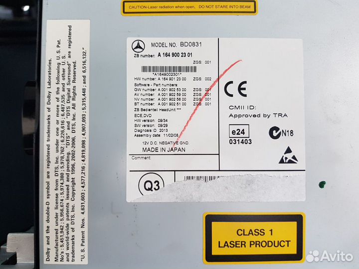 Comand NTG 2.5 на Mepceдeс меrcedеs GL, ML, W164