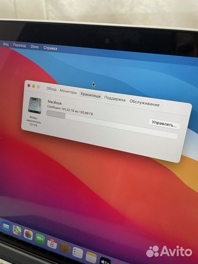 MacBook Pro 13 2015 i5/8gb/SSD 128gb