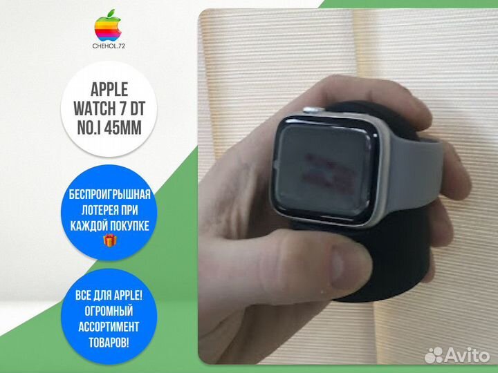Apple Watch 7 Dt No.I 45mm