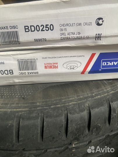 Тормозные диски chevrolet cruze