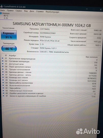 Samsung pm961 1tb