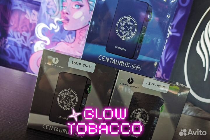 Оптовые цены Glow Tobacco