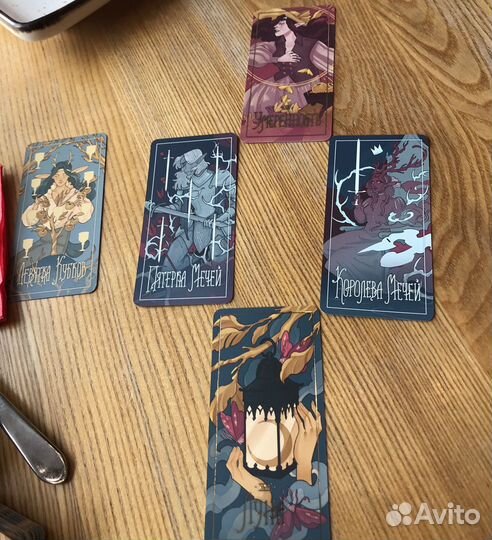 Расклады карт таро