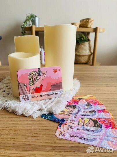 Трансформационная игра