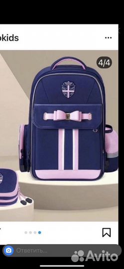 Ранец школьный для девочки ортопедический