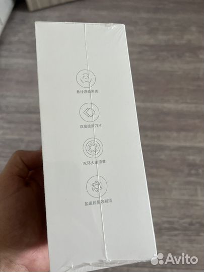 Электробритва Xiaomi S500 Запечатанная