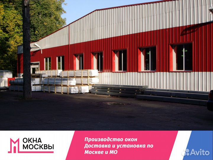 Окно пластиковое