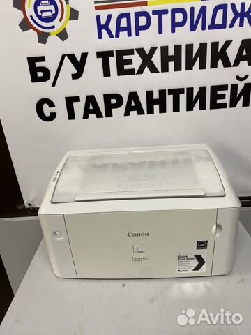 Принтер лазерный Canon lbp 3010