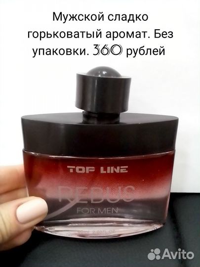 Мужская туалетная вода, тестер, парфюм