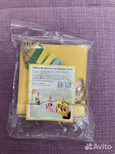 Набор фоторамок