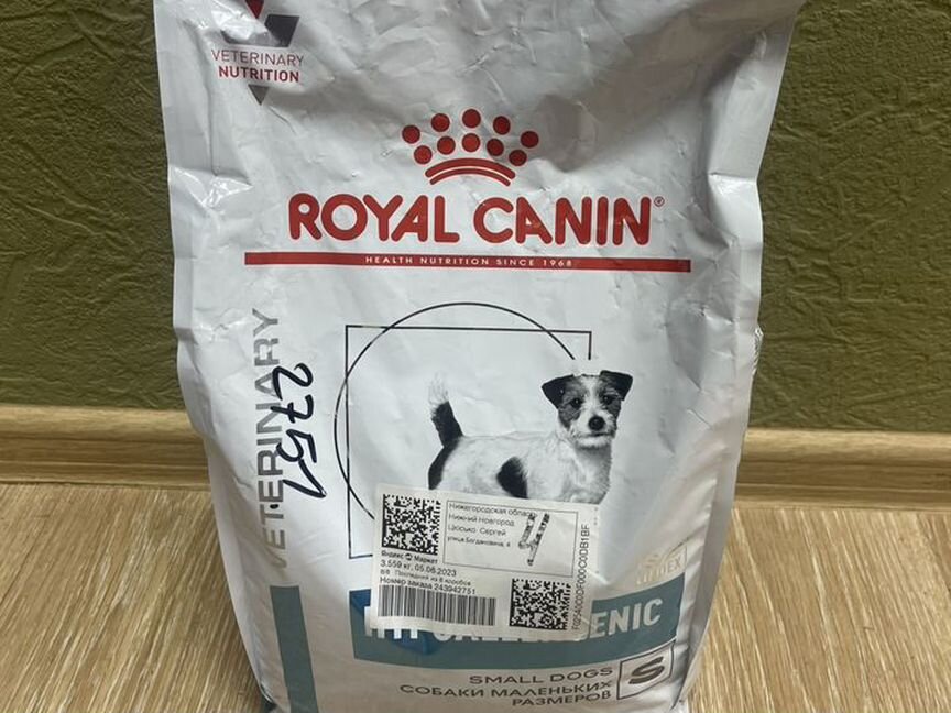 Royal canin hypoallergenic small dogs