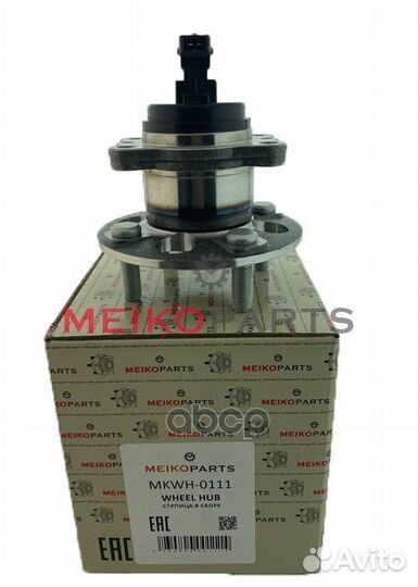 Ступица задняя mkwh0111 meikoparts
