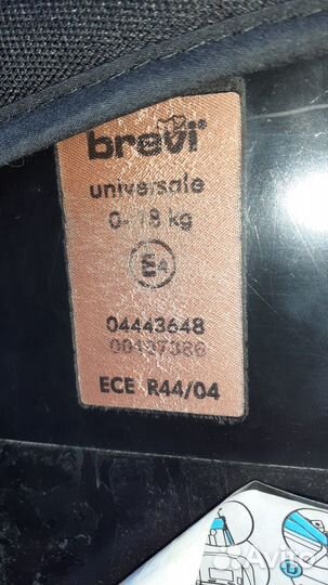 Автокресло