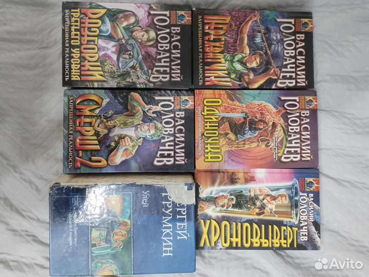 Книги фантастика