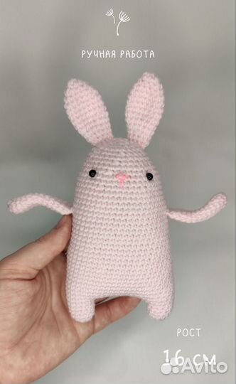 Вязаная игрушка 