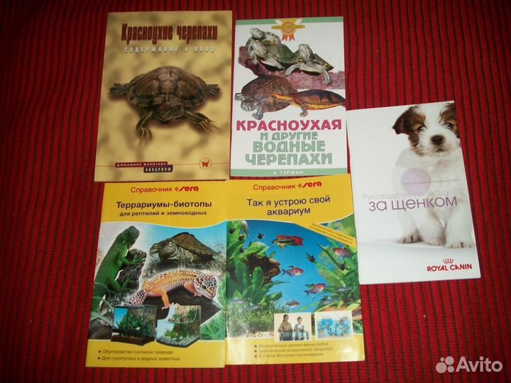 Гроты для аквариума губки Акваэль сачок миски