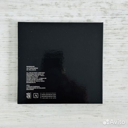 CD Maninkari 