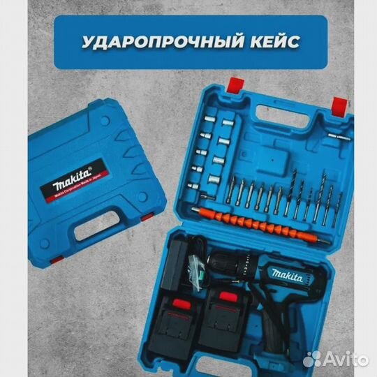 Шуруповерт makita 48v