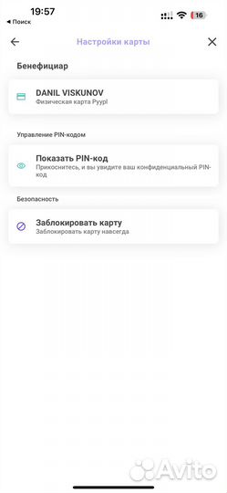 Физическая карта ОАЭ