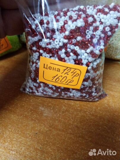 Бисер Китай микс 450гр