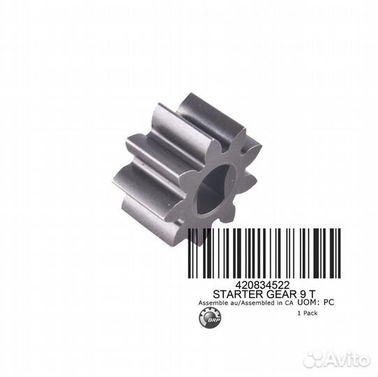Шестерня стартера GTI (420834522)