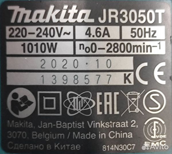 Сабельная пила Makita JR 3050T