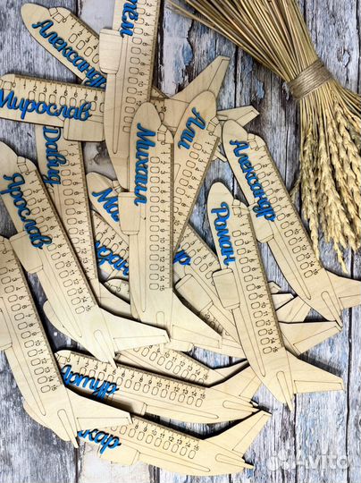 Именные линейки