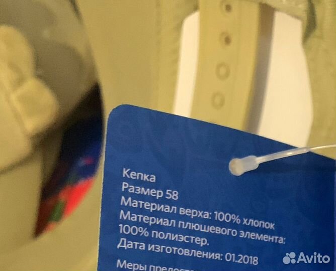 Оптовый лот. 12 кепок Забивака Чм 2012 (детская)