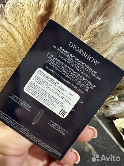 Dior diorshow объемная тушь для ресниц 4 г