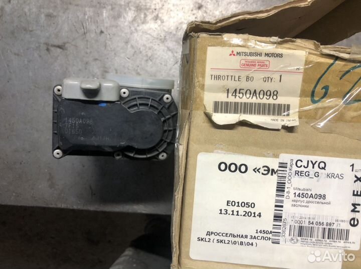 Дроссель митсубиси поджеро 4 1450A098