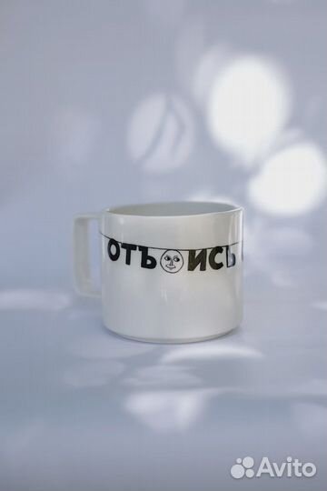 Кружка ручной работы