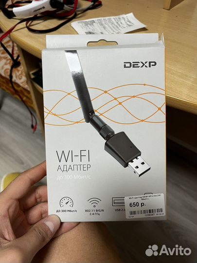 Wi fi адаптер