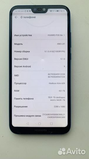 HUAWEI P20 Lite, 4/64 ГБ
