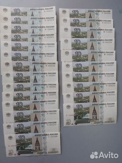 Банкнота 10 рубл., Модиф. 2001г.Третий выпуск