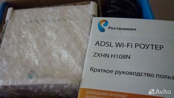 Wifi роутер adsl