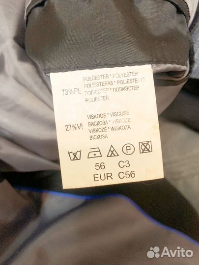 Пиджак мужской