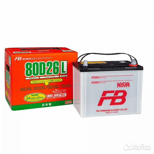 Аккумулятор автомобильный howter Grey 50R 450 А об