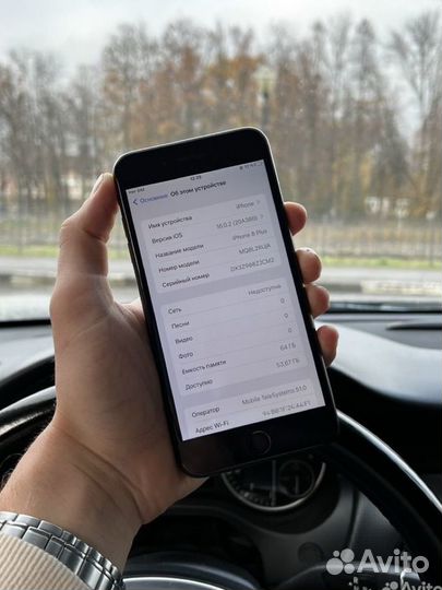 iPhone 8 Plus, 64 ГБ