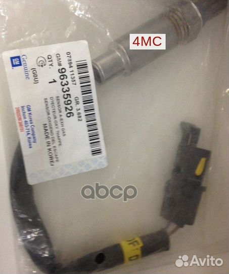 Датчик кислородный 2pin 96335926 general motors