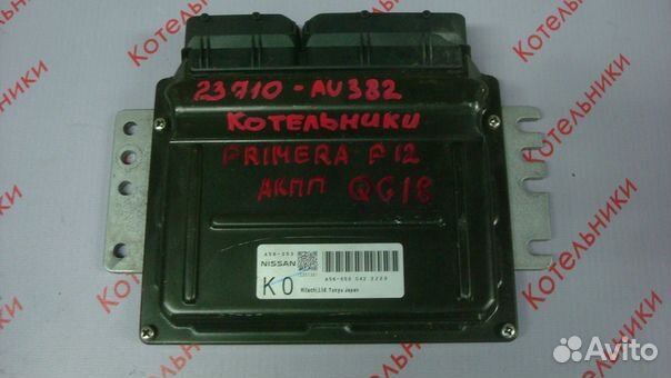Nissan 23710-AU382 Блок управления двигателем