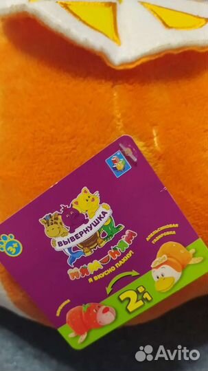 Мягкая игрушка