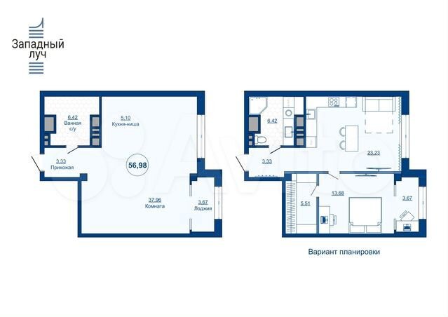 3-к. квартира, 57 м², 21/23 эт.