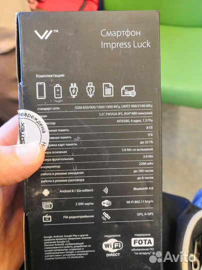 VERTEX Impress Luck, 8 ГБ