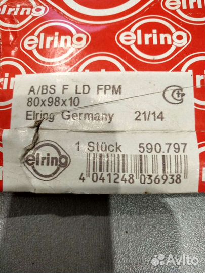 Сальник коленвала