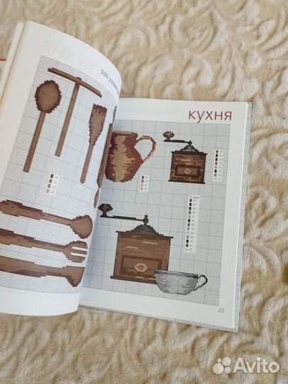 Книги и журналы по рукоделию