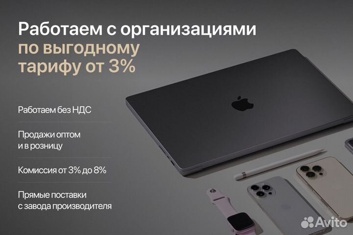 iPhone 15 Pro Max, 512 ГБ