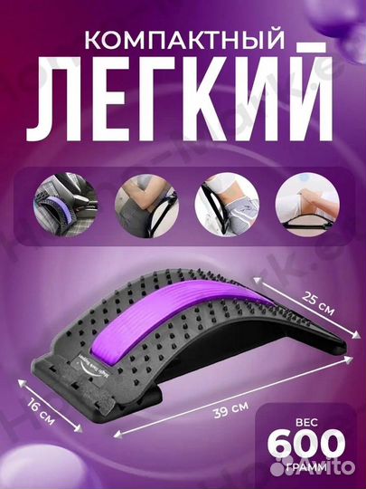 Тренажер для спины. Расслабление позвоночника